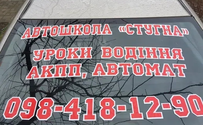 Iндивiдуальнi уроки водiння(АВТОМАТИЧНА КОРОБКА) Iндивiдуальнi уроки водiння(АВТОМАТИЧНА КОРОБКА)