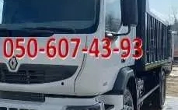 Вивіз будівельного сміття Камаз Зіл. Грузоперевозки. Послуги грузчиків