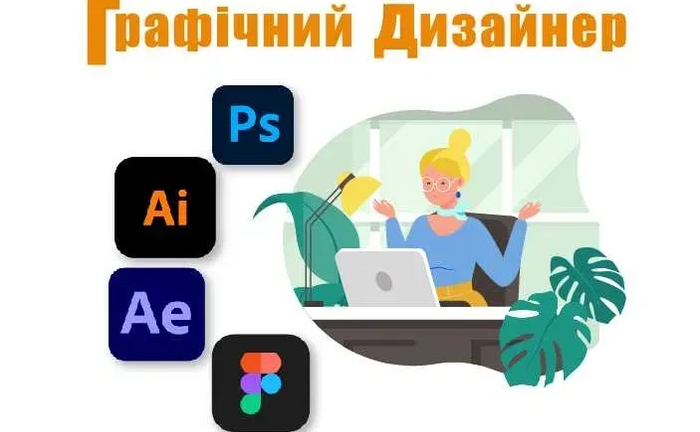 Графічний дизайнер (логотип візитка банер рекламні креативи постер) Графічний дизайнер (логотип візитка банер рекламні креативи постер)