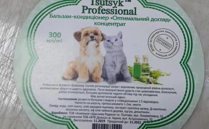 Друк етикеток Друк етикеток