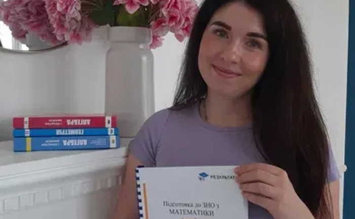 Репетитор з математики. Підготовка до НМТ/ДПА. Вища математика. Репетитор з математики. Підготовка до НМТ/ДПА. Вища математика.