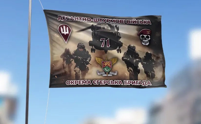 Прапори на замовлення Прапори на замовлення