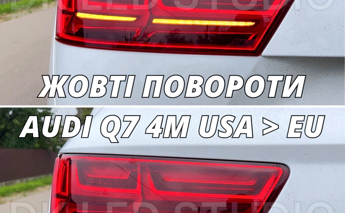 Переробка в Жовті Повороти авто із США USA > EU AUDI, BMW, FORD, VW Переробка в Жовті Повороти авто із США USA > EU AUDI, BMW, FORD, VW