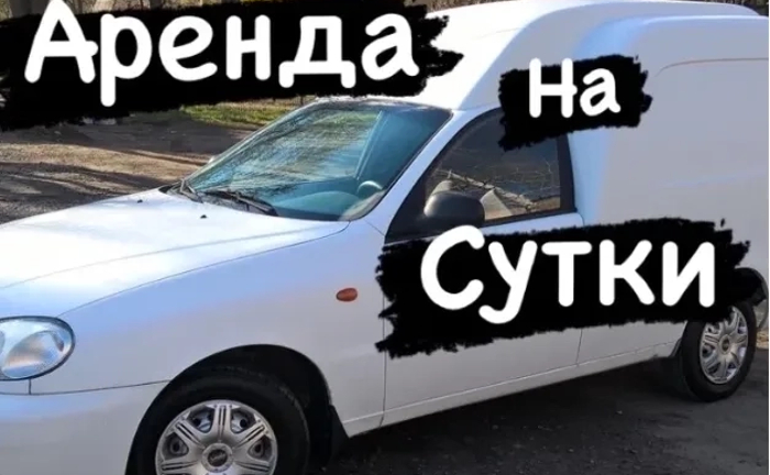 БЕЗ ВОДІЯ авто ланос, вантажоперевезення БЕЗ ВОДІЯ авто ланос, вантажоперевезення
