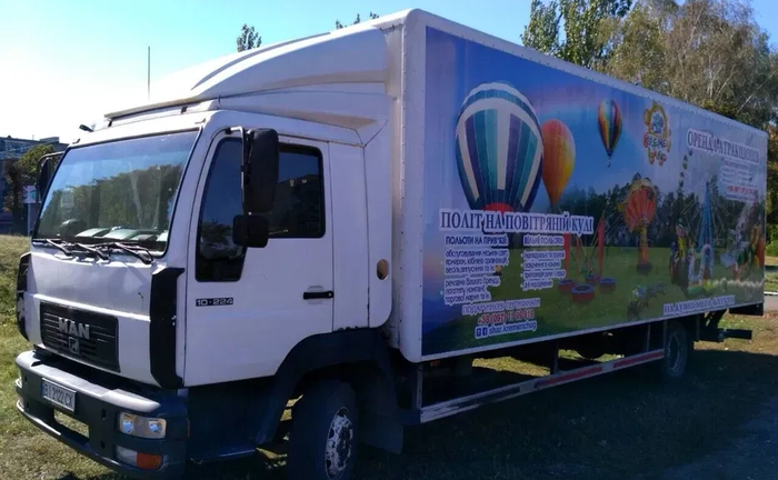 Вантажоперевезення по місту та Україні