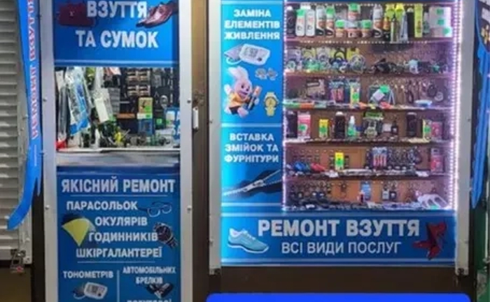 Виготовлення ключів, ремонт всього! Заміна батарейок, ремінців Виготовлення ключів, ремонт всього! Заміна батарейок, ремінців