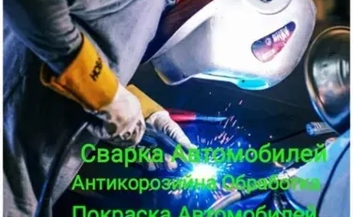 Ремонт двигунів 100% точність якість Ремонт двигунів 100% точність якість