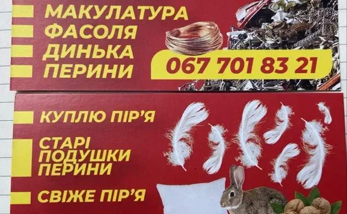 Метал куплю металобрухт кольорові метали, макулатура