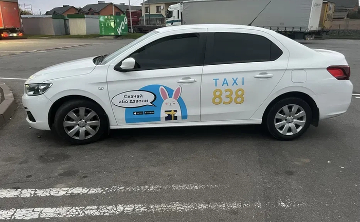 Авто Peugeot під таксі КОМІСІЯ 5% Авто Peugeot під таксі КОМІСІЯ 5%