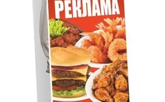 Сендвіч-панелі (промоутери-бутерброди) Сендвіч-панелі (промоутери-бутерброди)