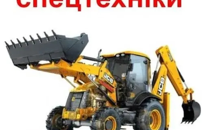 Послуги екскаватора+ самоскид, услуги экскаватора JCB 3, Гідромолот Послуги екскаватора+ самоскид, услуги экскаватора JCB 3, Гідромолот