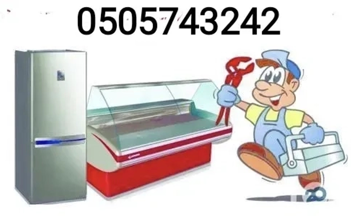 Надійний ремонт холодильників з виїздом майстра додому Надійний ремонт холодильників з виїздом майстра додому