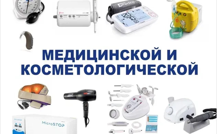 Ремонт фрезера для маникюра marathon, strong и др. Ремонт фрезера для маникюра marathon, strong и др.