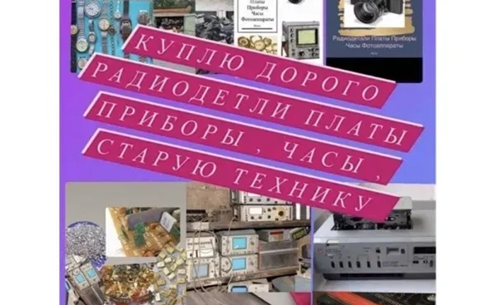 Металобрухт, хлам,металолом!!! Самовивіз! Металобрухт, хлам,металолом!!! Самовивіз!