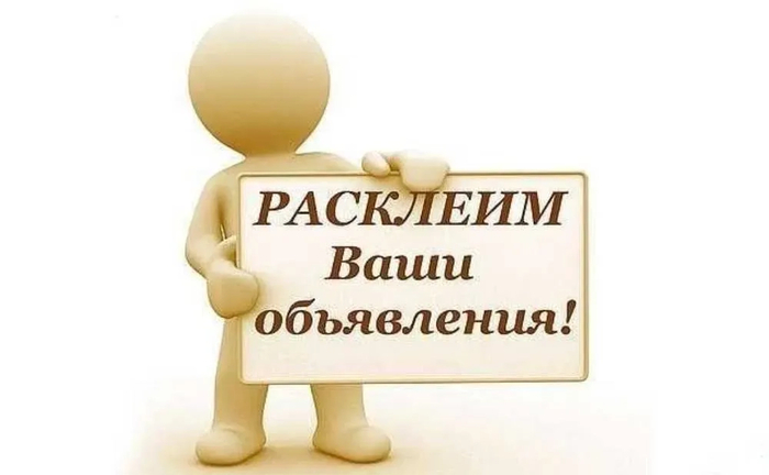 Бігборди! Поклейка бігбордів, друк постерів. Найшвидший розвиток бізнесу.