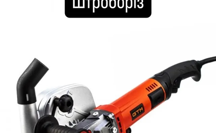 Штроборіз GTM WC125/150 — Швидка штроба без пилу!