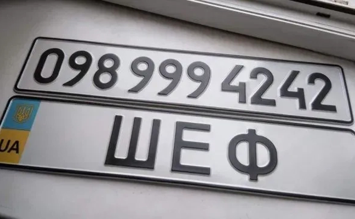 Відновлення номерних знаків за 5 хвилин. Телефонуйте.