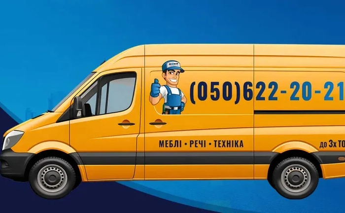 Вантажні перевезення, грузоперевозки на Mercedes Sprinter, Бориспіль Вантажні перевезення, грузоперевозки на Mercedes Sprinter, Бориспіль