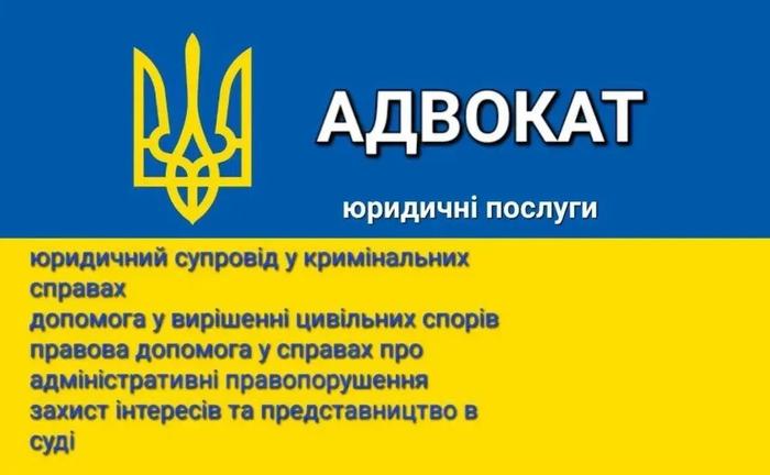 Адвокат по боргу Адвокат по боргу