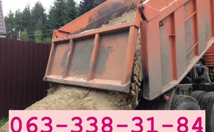 Доставка піска , відсіву , щебня висипка зил камаз Доставка піска , відсіву , щебня висипка зил камаз