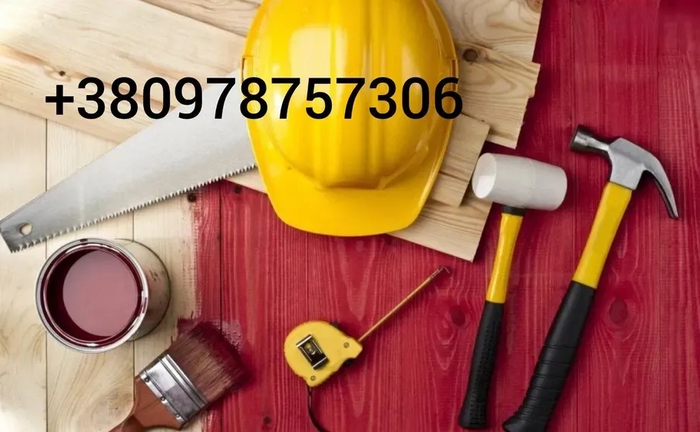 Ремонт будинків, квартир, офісів