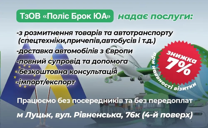 МИТНИЙ БРОКЕР (Розмитнення авто та товарів ) РОЗТАМОЖКА ! МИТНИЙ БРОКЕР (Розмитнення авто та товарів ) РОЗТАМОЖКА !
