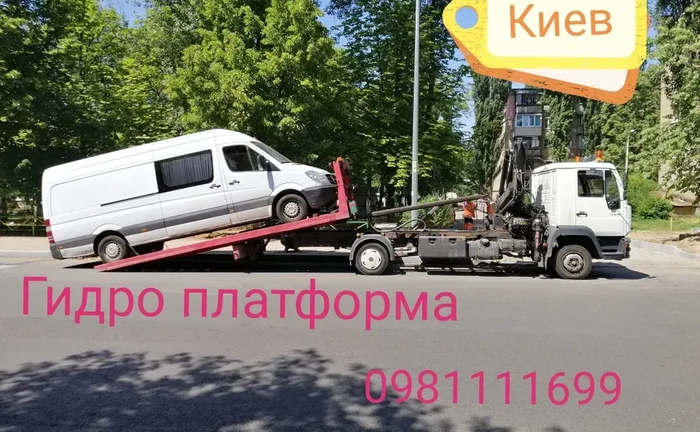 Кран-манипулятор недорого - Киев и пригород. Быстрая подача! Кран-манипулятор недорого - Киев и пригород. Быстрая подача!