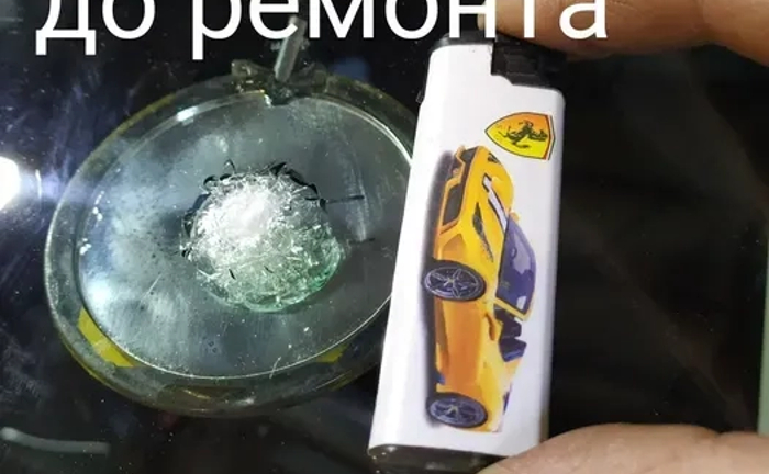 Ремонт тріщин на автосклі. Заміна автоскла. Підберемо найкращий варіант. Ремонт тріщин на автосклі. Заміна автоскла. Підберемо найкращий варіант.