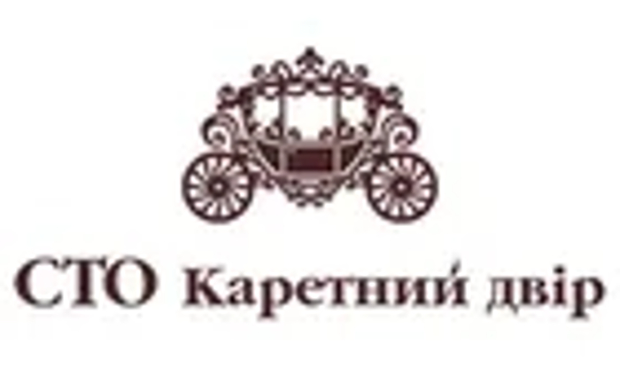 Комплексний ремонт іномарок і вітчизняних авто,Ремонт ДВС бензин/дизель будь-якої складності