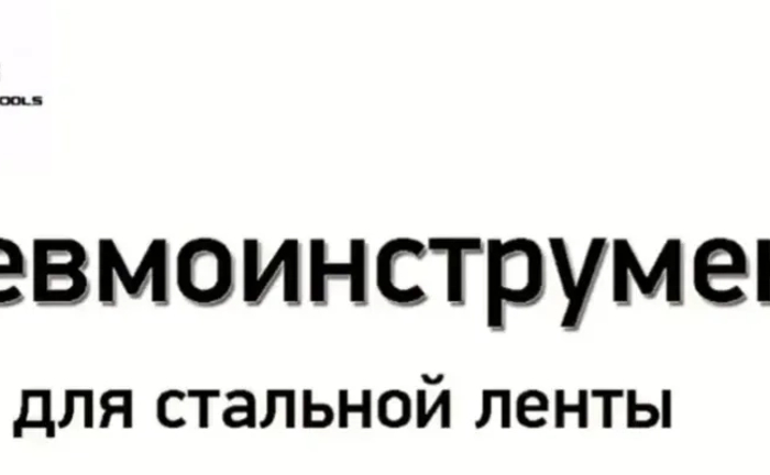 Капітальний ремонт пневматичних пакувальних машин типу ПМУ Капітальний ремонт пневматичних пакувальних машин типу ПМУ