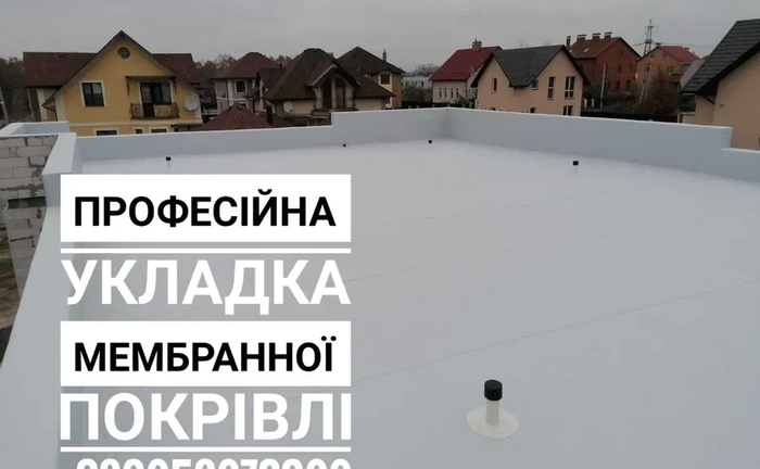 Монтаж ПВХ і ТПО покрівель, мембранна покрівля, зварювальний автомат гарячого повітря Leister VARIMAT Монтаж ПВХ і ТПО покрівель, мембранна покрівля, зварювальний автомат гарячого повітря Leister VARIMAT