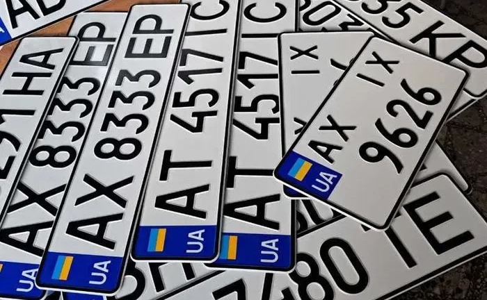 Автономера. Изготовление номерний знак. Дубликаты номеров. ГОСТ Автономера. Изготовление номерний знак. Дубликаты номеров. ГОСТ