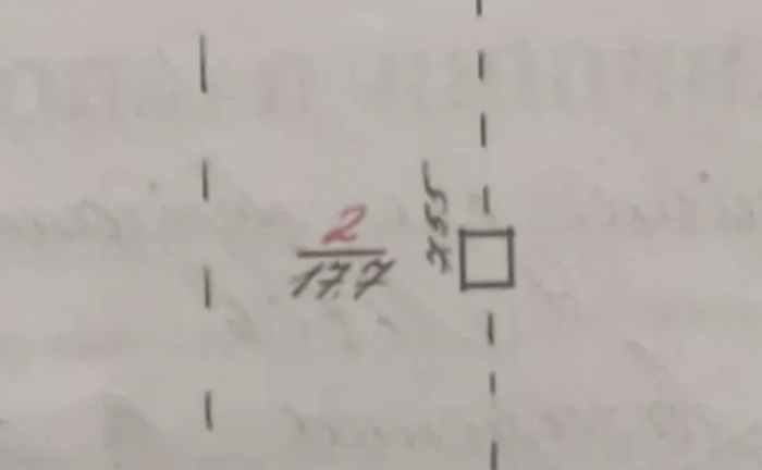 Паркомісце біля податкової адміністрації