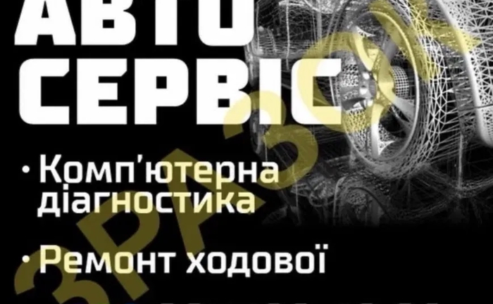 СТО «ПОДОЛЯНИ»: народні ціни для справжніх автовласників. СТО «ПОДОЛЯНИ»: народні ціни для справжніх автовласників.