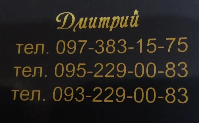 Ремонт - чоловік на дві години. Вирішення побутових проблем.