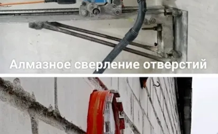 Алмазне свердління отворів під витяжку рекуператор Виїзд за Київ
