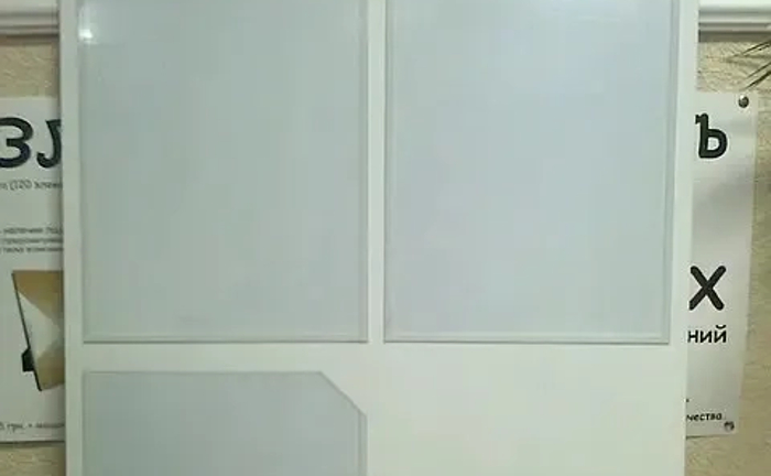 Купок споживача
