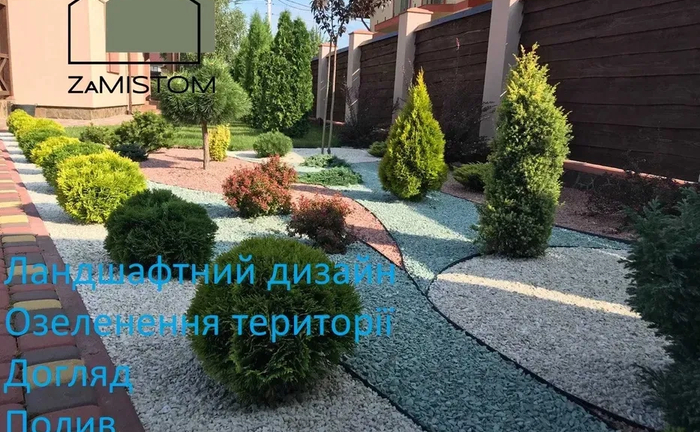 ‼️‼️‼️‼️‼️Ландшафтний дизайн, озеленення території, догляд, полив