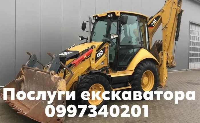Екскаватор JSB 3 CX
