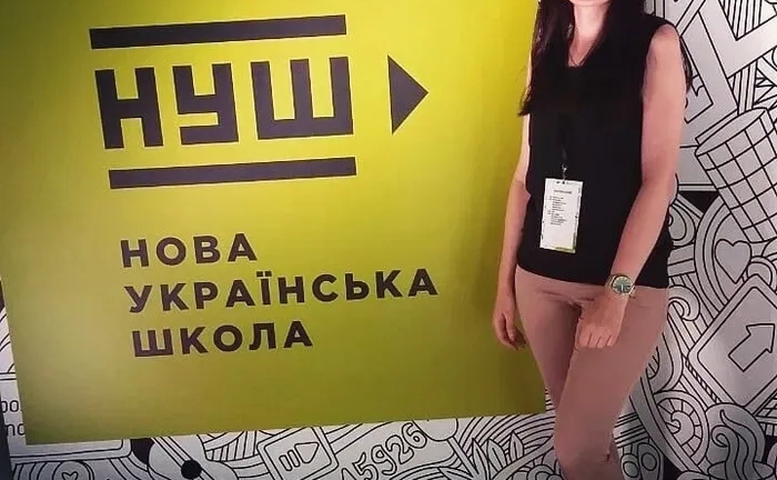 Репетитор/вчитель початкових класів онлайн 300 грн.