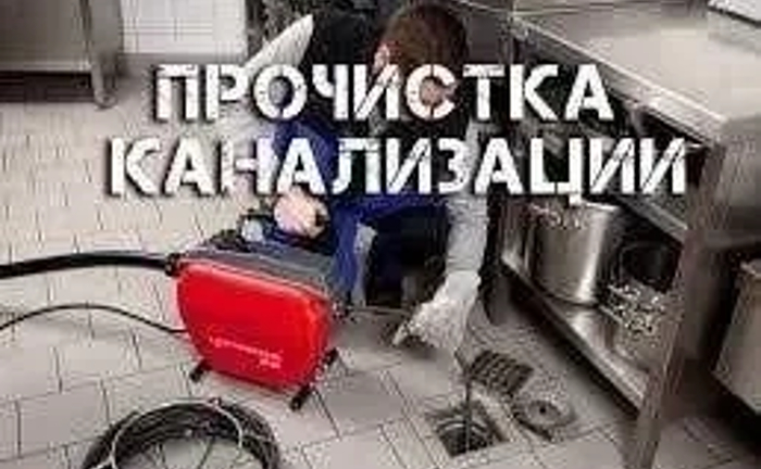 Сантехник.Услуги сантехника. Сантехник.Услуги сантехника.