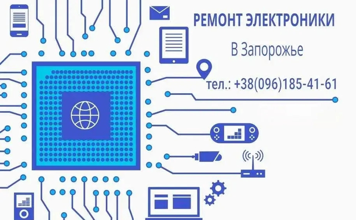 Ремонт автоэлектрики, блоков управления, прочей автоэлектроники Ремонт автоэлектрики, блоков управления, прочей автоэлектроники