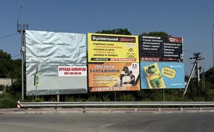 Бігборд / Білборд/Реклама банер Рекламний щит Бігборд / Білборд/Реклама банер Рекламний щит