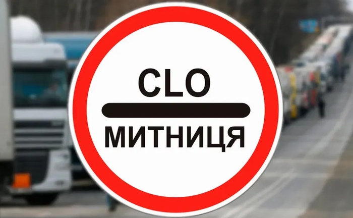 Юридичні послуги митного адвоката — швидке вирішення складних митних справ та консультації Юридичні послуги митного адвоката — швидке вирішення складних митних справ та консультації