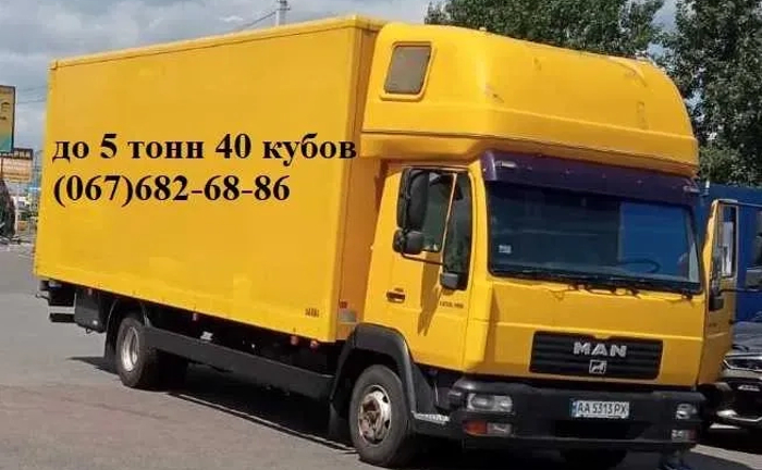 Вантажоперевезення, Київ Гідроборт Перевезення, меблів.Вантажники