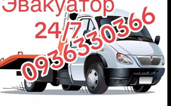 Цілодобовий евакуатор 24/7 по Україні — швидко та надійно
