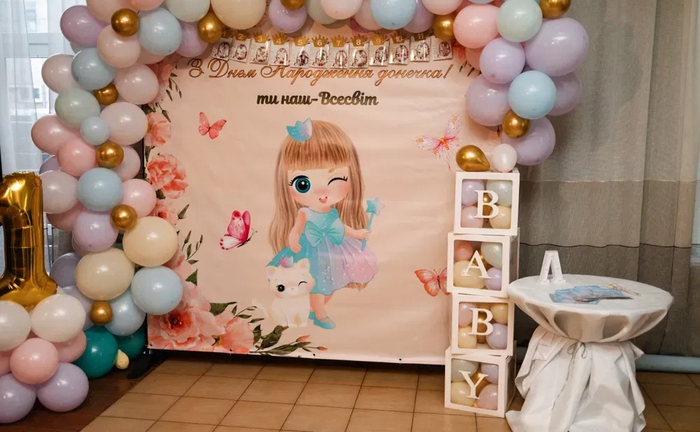 Банер, стойка, кубики, насос, стійка для кульок + анкета Банер, стойка, кубики, насос, стійка для кульок + анкета