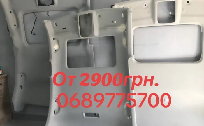 Перетяжка потолка авто, качественная работа цена от 2900 Киев. Перетяжка потолка авто, качественная работа цена от 2900 Киев.