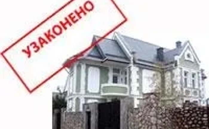 Декларація про готовність об'єкта до експлуатації Декларація про готовність об'єкта до експлуатації