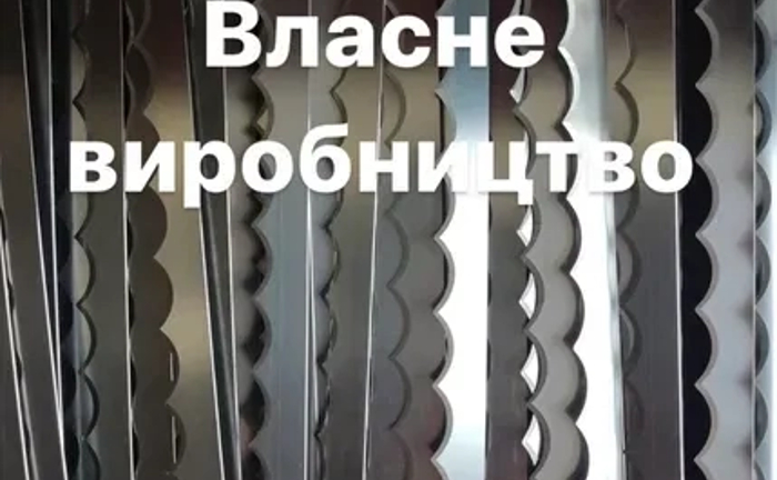 Ножі для хліборізки . Ніж . Підточка . Хліборізка . Ножі для хліборізки . Ніж . Підточка . Хліборізка .